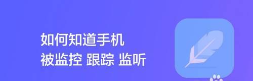 推荐一款可用于监控另一个手机屏幕的软件（了解您需要的手机监控软件）