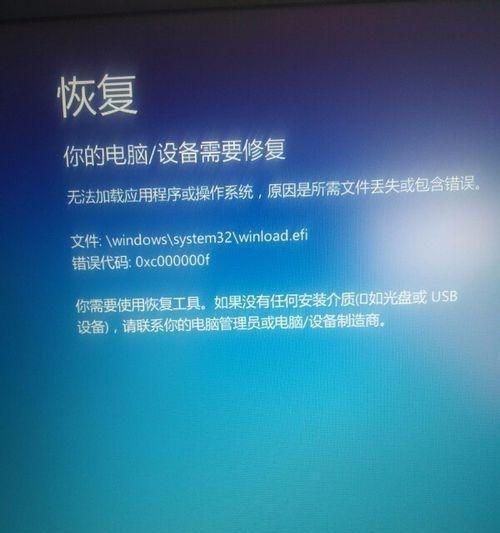 Win10蓝屏笑脸提示重启的原因解析（深入探究Win10蓝屏问题）