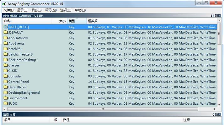 掌握命令行打开注册表编辑器的方法（简便快捷的修改Windows注册表的技巧）