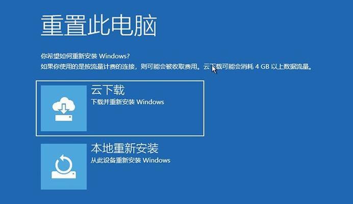 如何使用台式电脑更新Windows10（简单易懂的更新教程让您轻松升级系统）