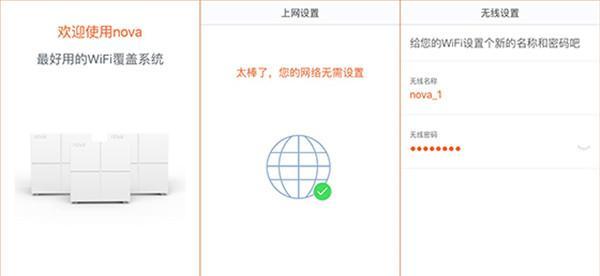 如何设置tendawifi的密码（简单步骤教您轻松保护网络安全）