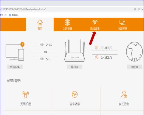 如何设置路由器的WiFi密码（简单操作教你保护无线网络安全）