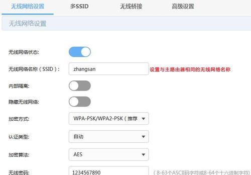 附路由器WiFi详细设置对照表（轻松解决WiFi设置难题）