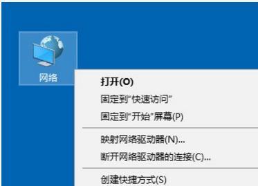 轻松教你连接笔记本电脑无线网络（实用技巧助你快速连接网络）