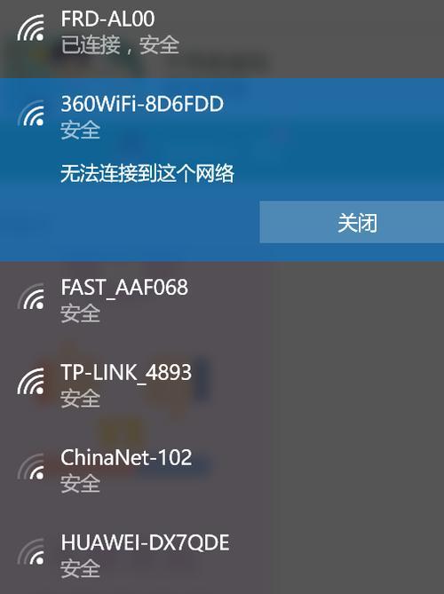 手机无法连接WiFi的处理措施（解决手机无法连接WiFi的实用方法及技巧）