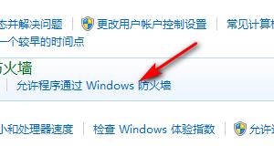 深入了解防火墙设置（全面掌握防火墙的设置方法与技巧）