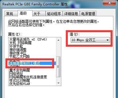 电脑无法连接网络的处理技巧（解决电脑网络问题的实用方法）