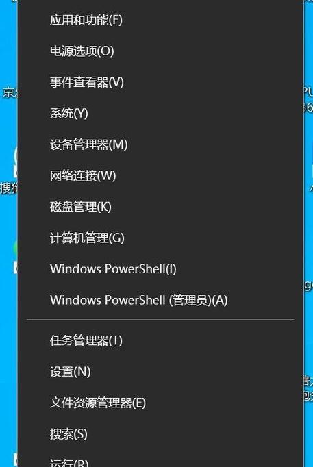 解决Win7连接不可用红叉问题（红叉出现在Win7连接中的解决办法）