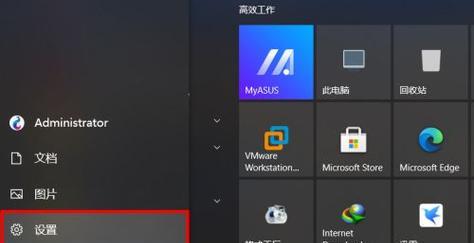 Win10系统性能优化指南（掌握关键技巧）