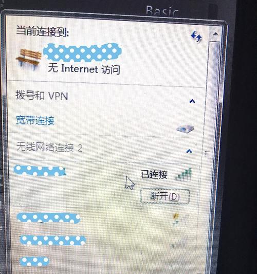 解决手机WiFi感叹号无互联网连接问题的有效方法（打破网络障碍）