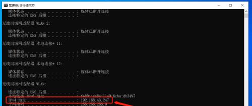 无访问权限下的IPv4和IPv6之旅（探索IPv4和IPv6在没有访问权限情况下的可能性）