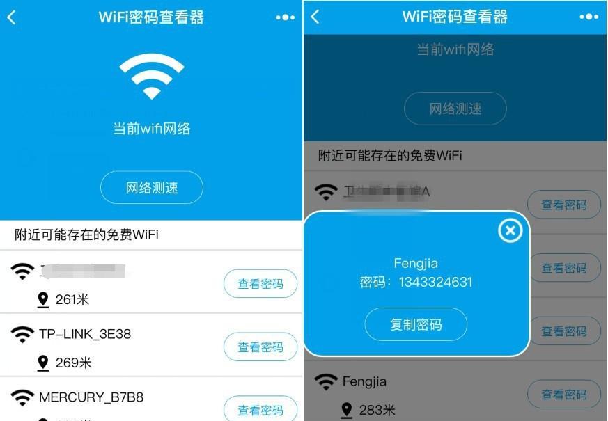 重新设置WiFi密码的详细步骤（简单易懂的WiFi密码重设教程）