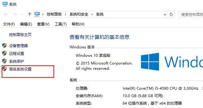 解决Windows10无法运行应用程序的方法（让你的Windows10系统运行正常的有效解决方案）