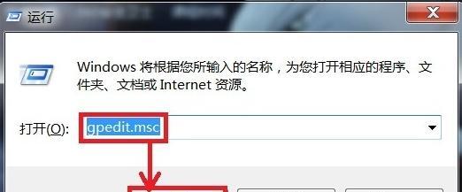 WIN10系统无法关机的原因及解决方法（深入探究WIN10系统无法正常关机的各种原因和相应的解决方法）