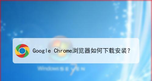 电脑浏览器损坏修复安装方法（教你简单有效的修复浏览器的方法）