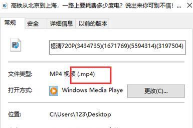 一步步教你将视频转化为MP3格式（简单操作）