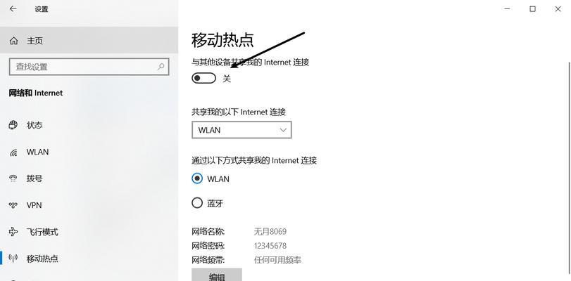 电脑无法连接WiFi修复方法（解决电脑无法连接WiFi的简单方法和技巧）