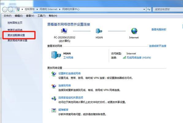 台式电脑连接WiFi教程（快速实现台式电脑与WiFi的无缝连接）