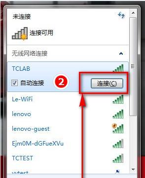 如何使用笔记本连接WiFi网络（简明教程帮你轻松完成网络连接）