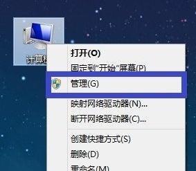 电脑无线网卡使用技巧（优化网络连接）