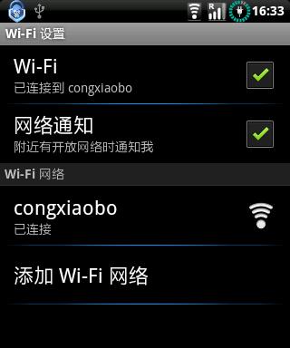 手机连接不到WiFi的原因（解决手机无法连接WiFi的常见问题及方法）