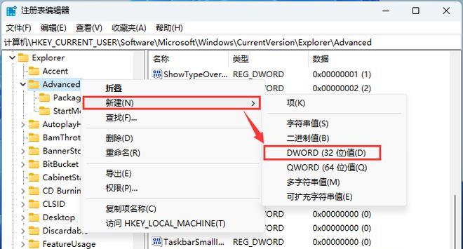 重装系统U盘制作方法大全（教你如何制作一枚可靠的重装系统U盘）