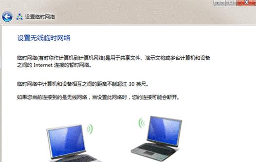 电脑如何通过手机网络上网（便捷、高效的上网方式）