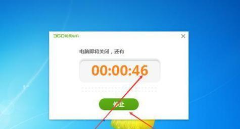 如何设置电脑每天定时关机（轻松掌握电脑自动关机技巧）