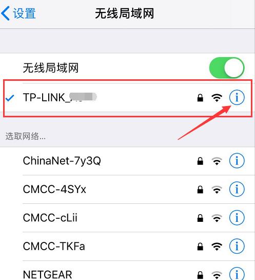 用手机改WiFi密码的简便方法（快速修改WiFi密码）