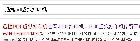 教你如何添加PDF虚拟打印机（简单实用的方法让你快速添加PDF虚拟打印机）