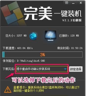 如何解决游戏显示器不重启的问题（六种有效方法帮您解决游戏显示器不重启的困扰）