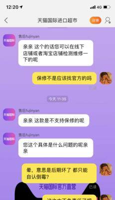 咖啡机坏了怎么办（如何自己修复故障咖啡机）