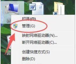 电脑硬盘显示器不亮怎么办（解决电脑显示屏黑屏问题的实用方法）