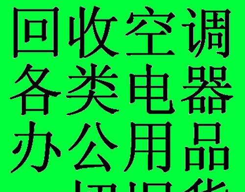 解决电脑频繁弹出广告问题的方法（打破广告困扰）