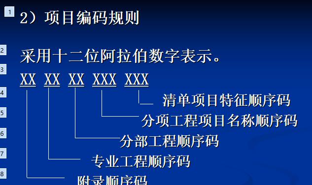 河南空调定额编制方法探析（提高生产效率的关键是科学合理的定额编制）