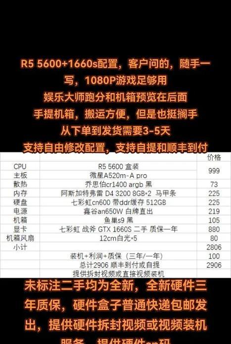 5000元预算内电脑DIY配置怎么选？哪些硬件性价比高？