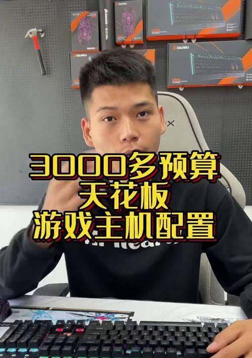 2022年3000元电脑最强组装怎么选？组装电脑的常见问题有哪些？