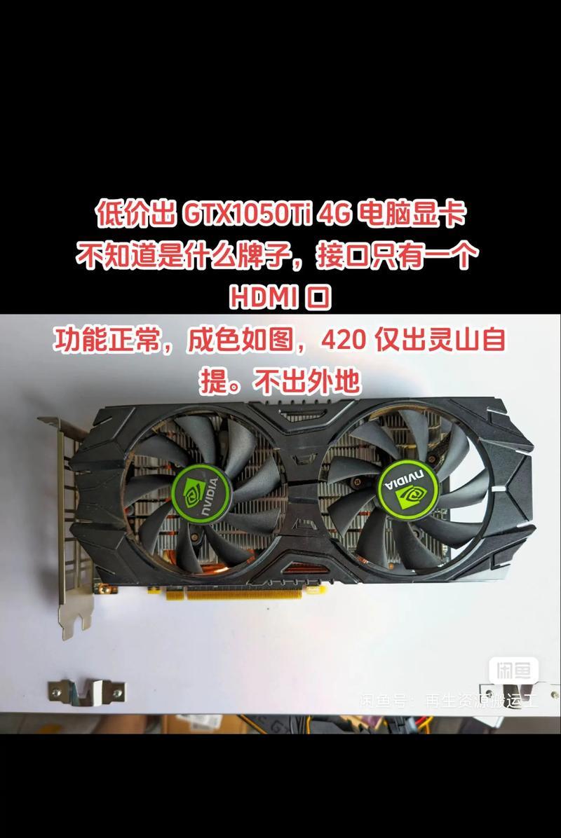 1070ti显卡性能如何？与当前显卡相比处于什么水平？