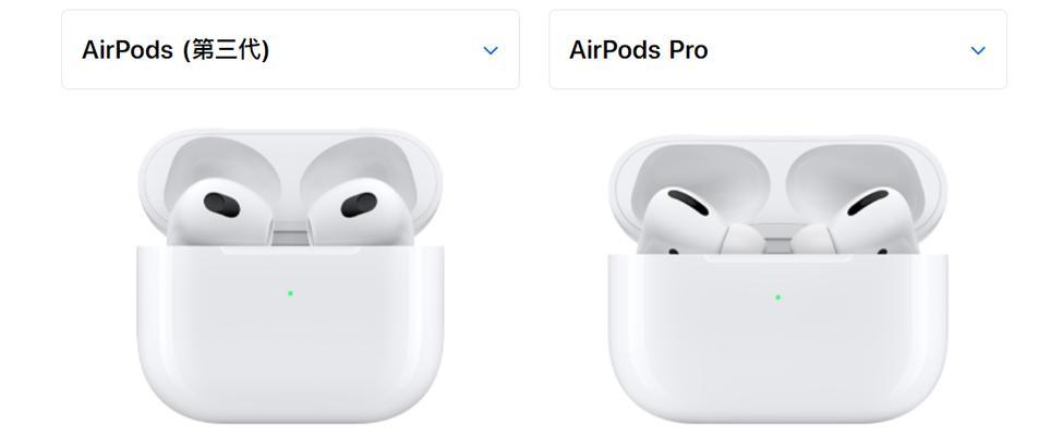 AirPods3和AirPodsPro哪款更值得购买？购买时应注意哪些问题？