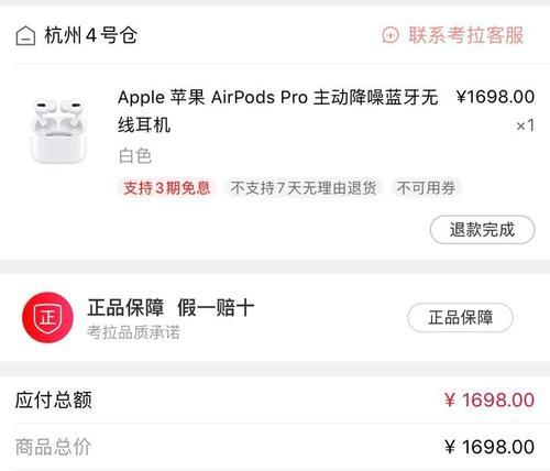 iPhone蓝牙耳机的历代讲解？各代产品特点与常见问题解答？