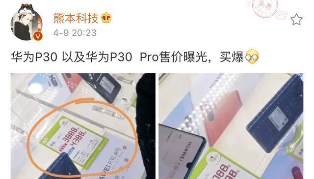 华为P60系列价格提前曝光？消费者最关心的几个问题是什么？