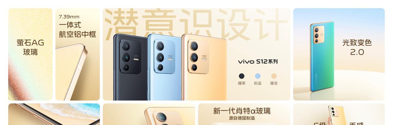 vivoS12和S12Pro哪款更值得购买？购买时应注意哪些问题？