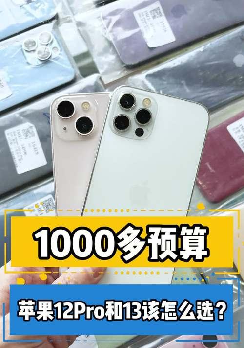 三款iPhone12外形尺寸细节是什么？如何区分它们？