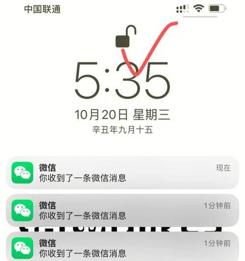 iPhone手机微信系统升级技巧有哪些？