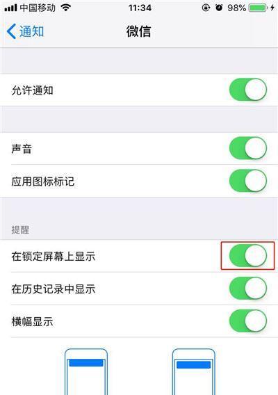 iPhone视频通话怎么开通？教程步骤详细解答？