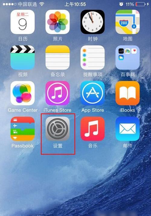 如何开启iPhone的位置功能？遇到问题怎么办？