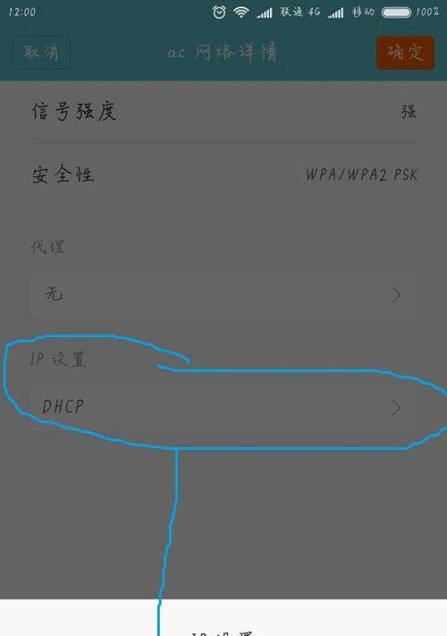 手机信号弱怎么办？教你如何提高手机信号的强度？