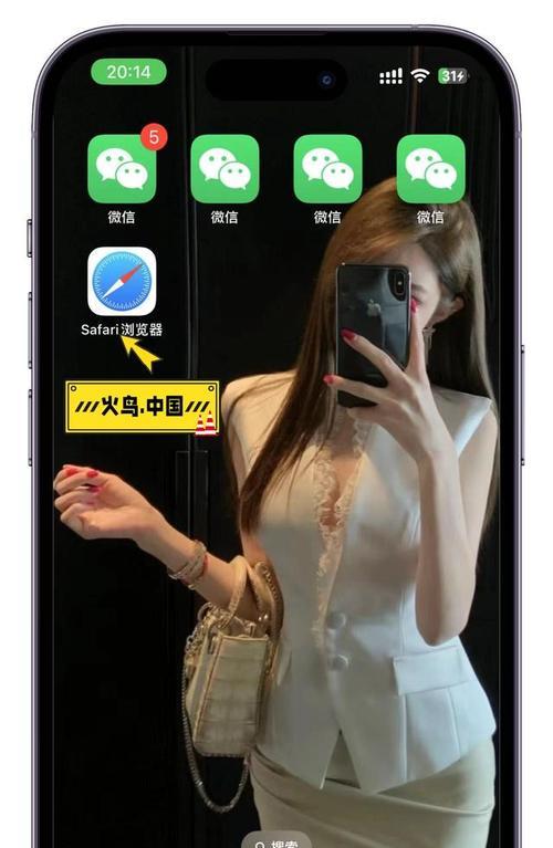 iPhone如何实现微信双开？操作步骤是什么？