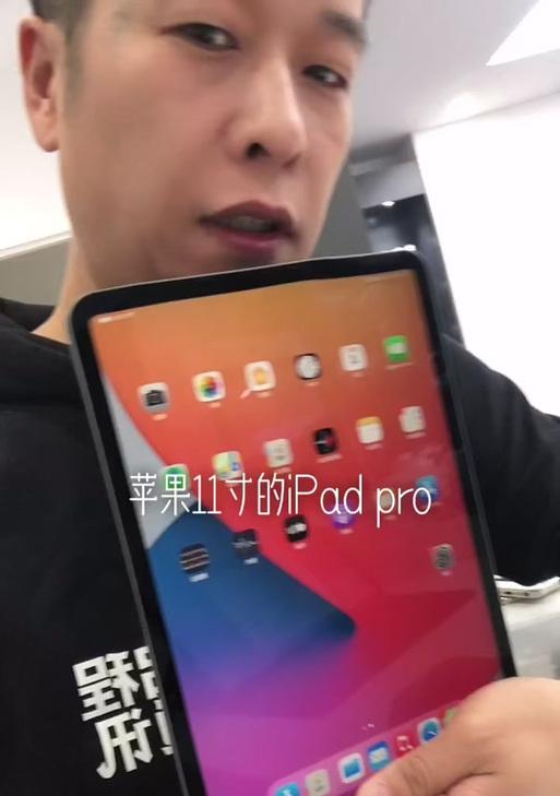 购买iPad Pro 11寸还是12.9寸？哪个更适合你？