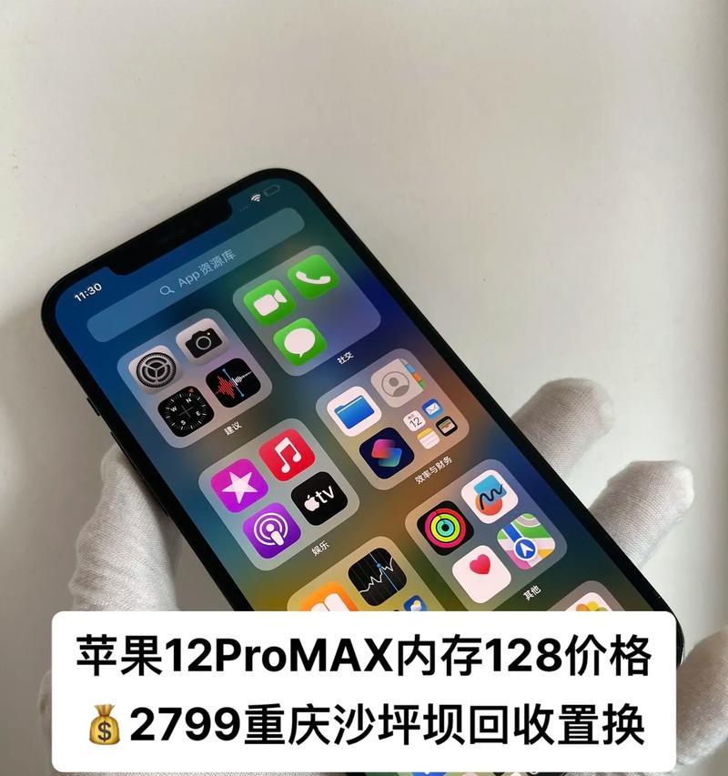 苹果12roMax测评怎么样？性能和摄像功能有哪些特点？